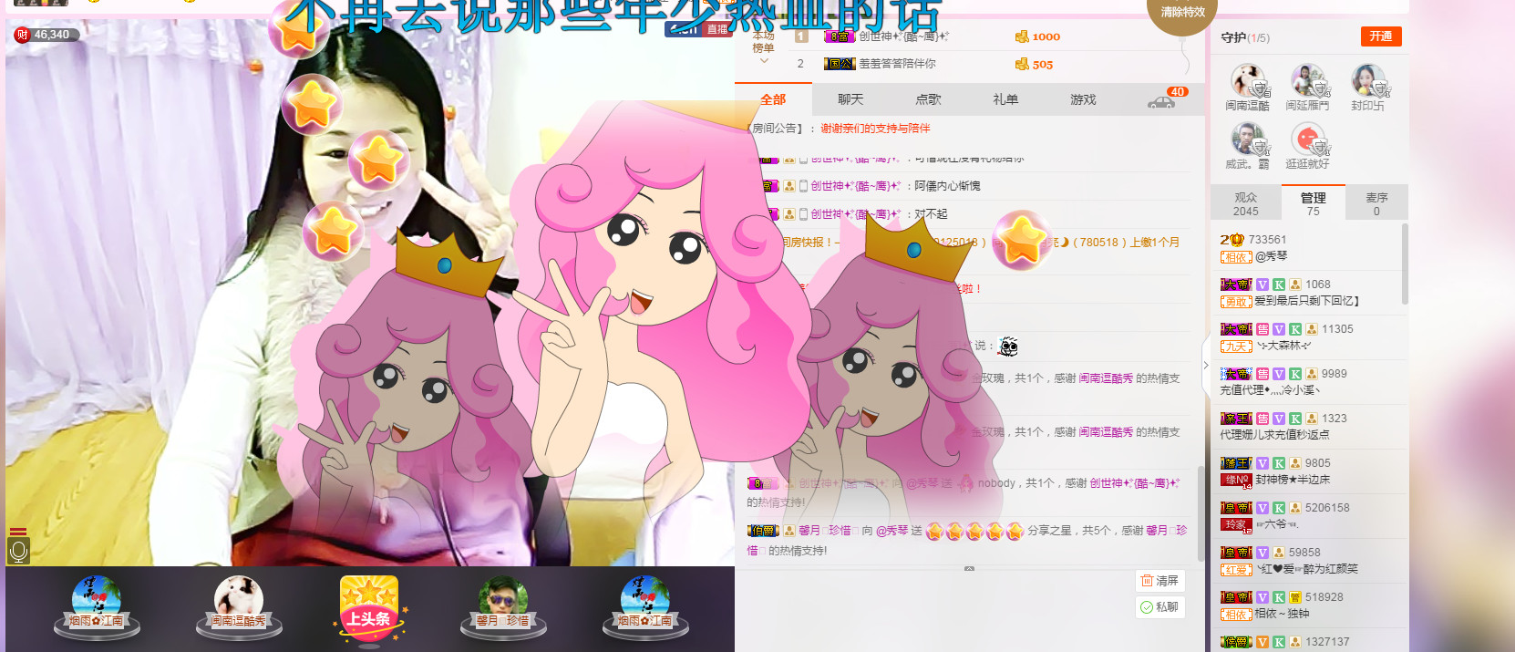 🎶幸福满满🎶的图片