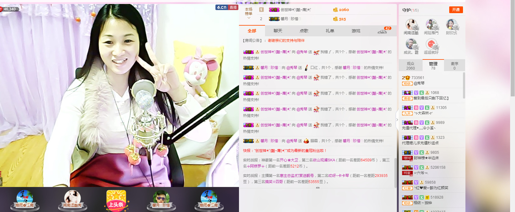 🎶幸福满满🎶的图片