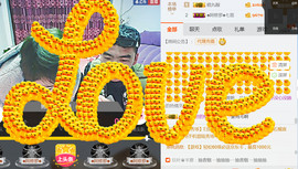 随缘小妞儿主播照片