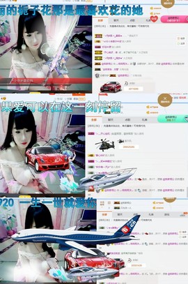 ♬。。。。♬主播照片