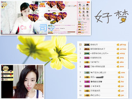 C_@欢喜*牡丹主播照片