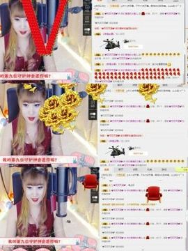 魅儿受伤修养中主播照片