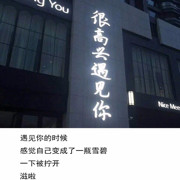 湖北懂爱情