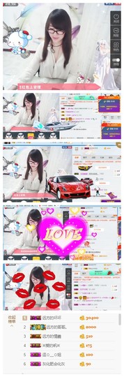 ╰╮玲珑╭╯主播照片