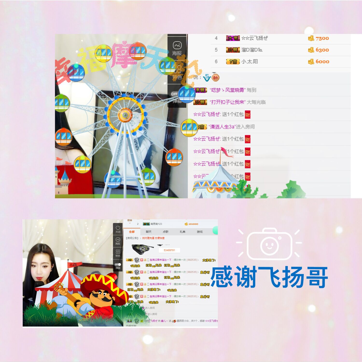 鑫儿～的图片