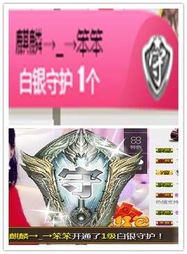 故乡111主播照片