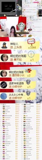 啊拉蕾改名换号蕾汐曼主播照片