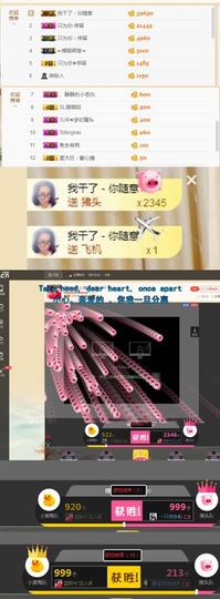 蓝胖胖退下了主播照片