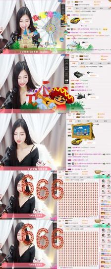 米雪💗️『、、、』主播照片