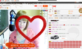团圆饭♡。主播照片