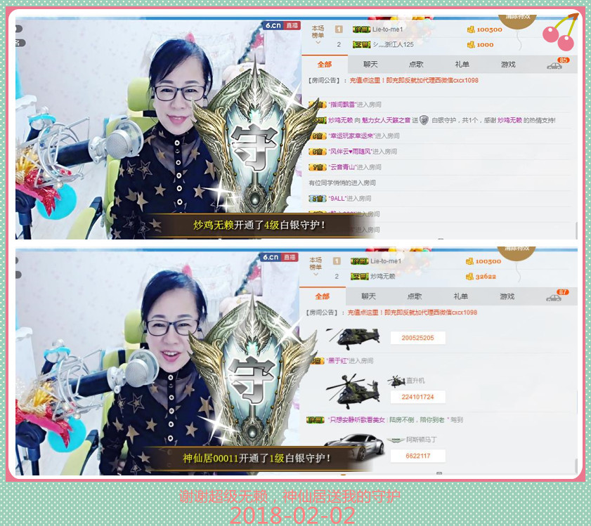 魅力女人唱民歌的图片