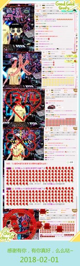 DJ21225主播照片