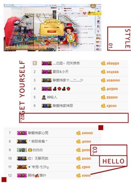 挚爱炜家炜哥主播照片
