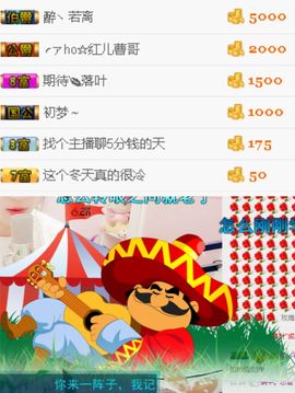 梦小蝶🌙刻骨铭心主播照片