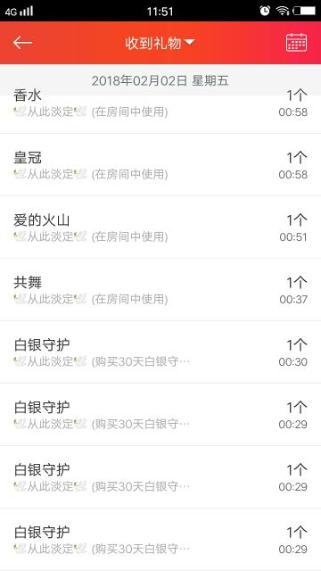 @若水幽幽好久不见的主播照片