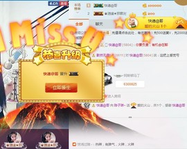 安静的美男子~~主播照片