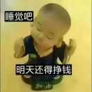 明天太近昨天太远
