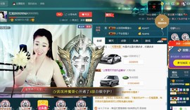红姐🎵静静听歌🎶主播照片