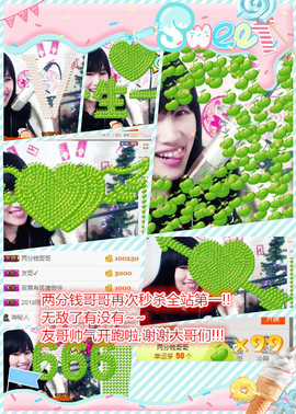 @翎云主播照片
