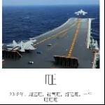 一休╮