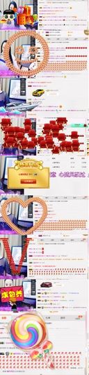 你的小蕊主播照片