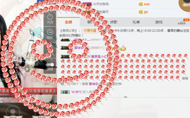 捉迷藏来找我吧主播照片