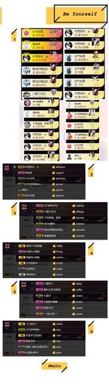 千容🎤主播照片