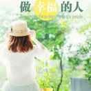 丫丫jn!海报