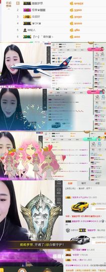 轩女神❤停播休息主播照片