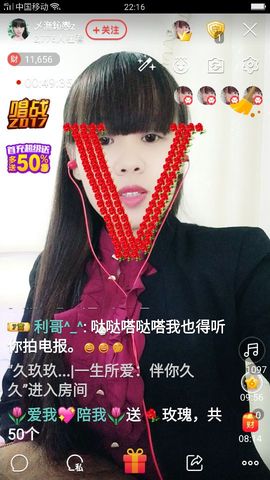 無鈊纞主播照片