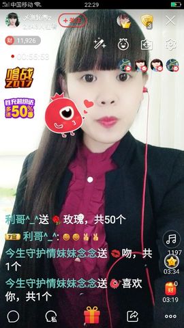 無鈊纞主播照片