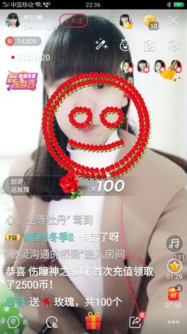 無鈊纞主播照片