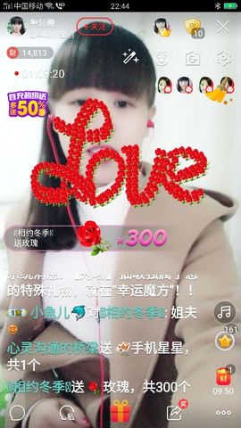 無鈊纞主播照片