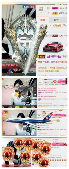 丢了西瓜主播照片