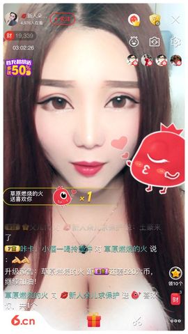 软萌妹💕大宝主播照片