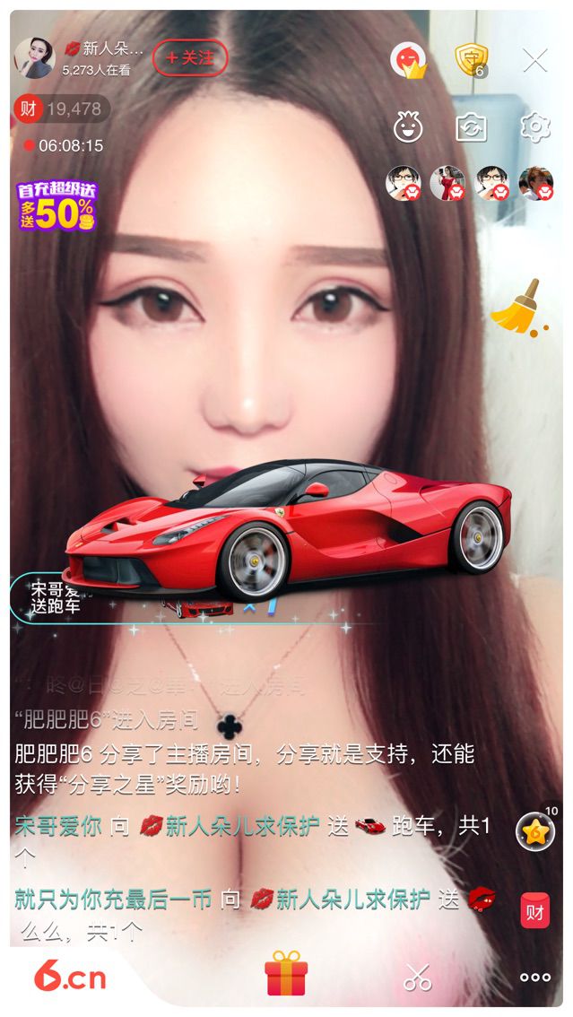 软萌妹💕大宝主播照片
