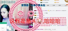 菲菲又停播了主播照片