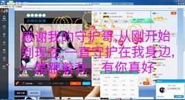 菲菲又停播了主播照片