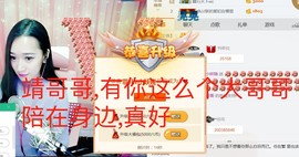 菲菲又停播了主播照片