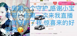 菲菲又停播了主播照片
