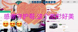 菲菲又停播了主播照片