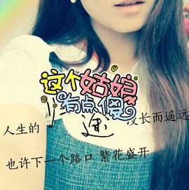 ♬默默✨小蛮宝☞🌜主播照片