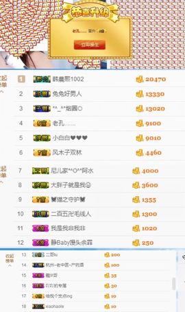兔子背起书包上学堂主播照片