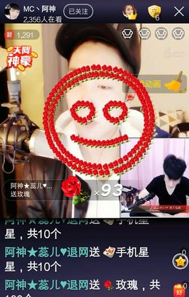 七妹❤玩主播照片