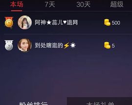 七妹❤玩主播照片