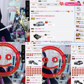 小艾小艾1主播照片