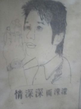 谦尔好学主播照片