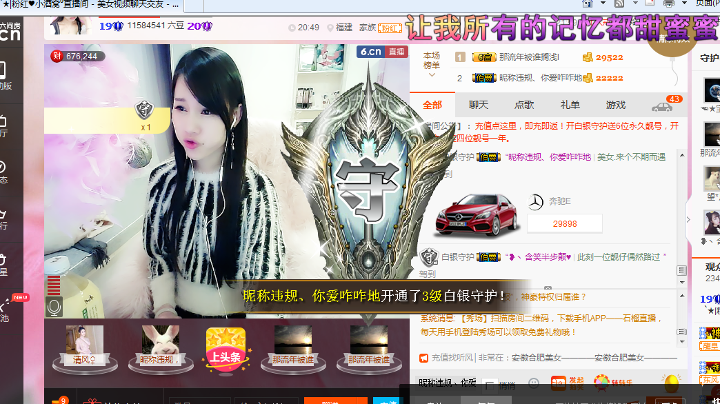 ︑★|粉红♥老阿姨⁰的主播照片