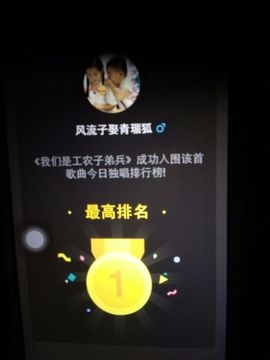 狼王风采主播照片