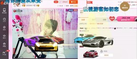 ☆缘☆酒妹主播照片